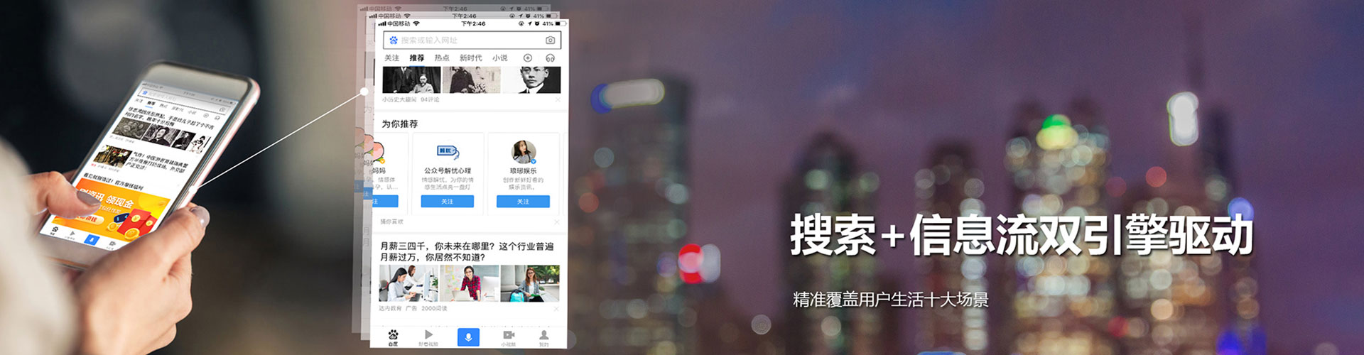 邱县百度搜索推广